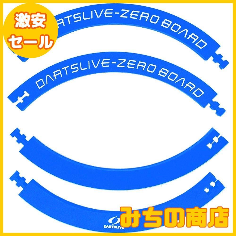 ブラス ダーツ
