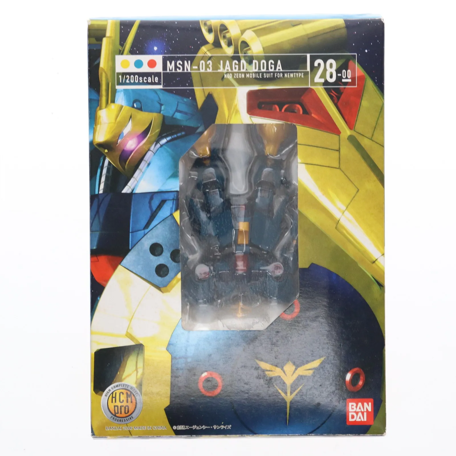 BANDAI - HCM Proサザビー ヤクト・ドーガ ザクウォーリア ３点セット 2025年最新】HCM-Pro 28 ヤクト・ドーガ の人気アイテム - メルカリ