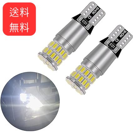 12V 24V 兼用 T10 ポジション LED トラック 車 ポジションランプ ポジション球 スモール ホワイト 白 爆光 2個 (ホワイト) -  メルカリ