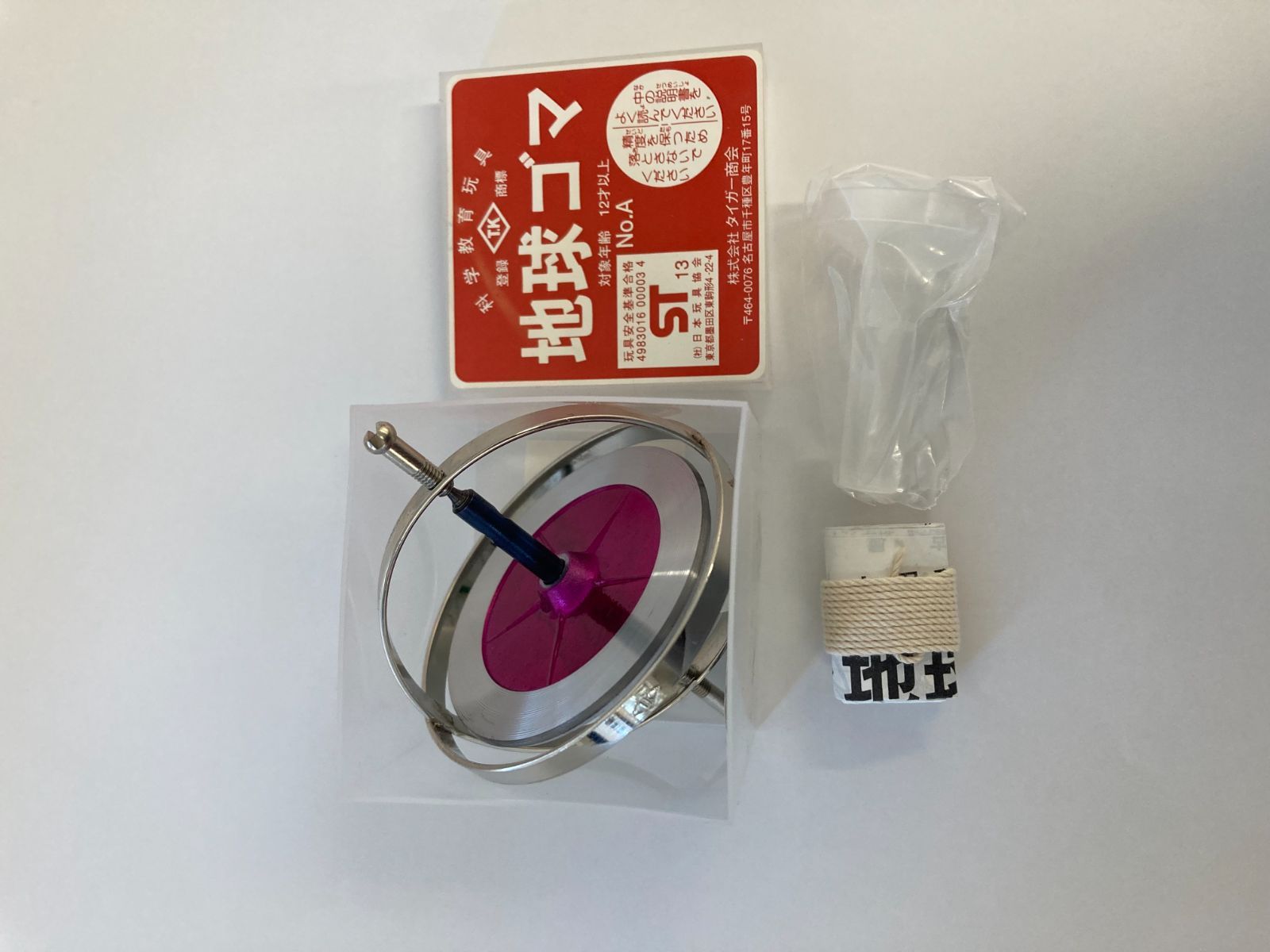 タイガー商会 地球ゴマ No.A（新品未使用品】地球ゴマ NO.A