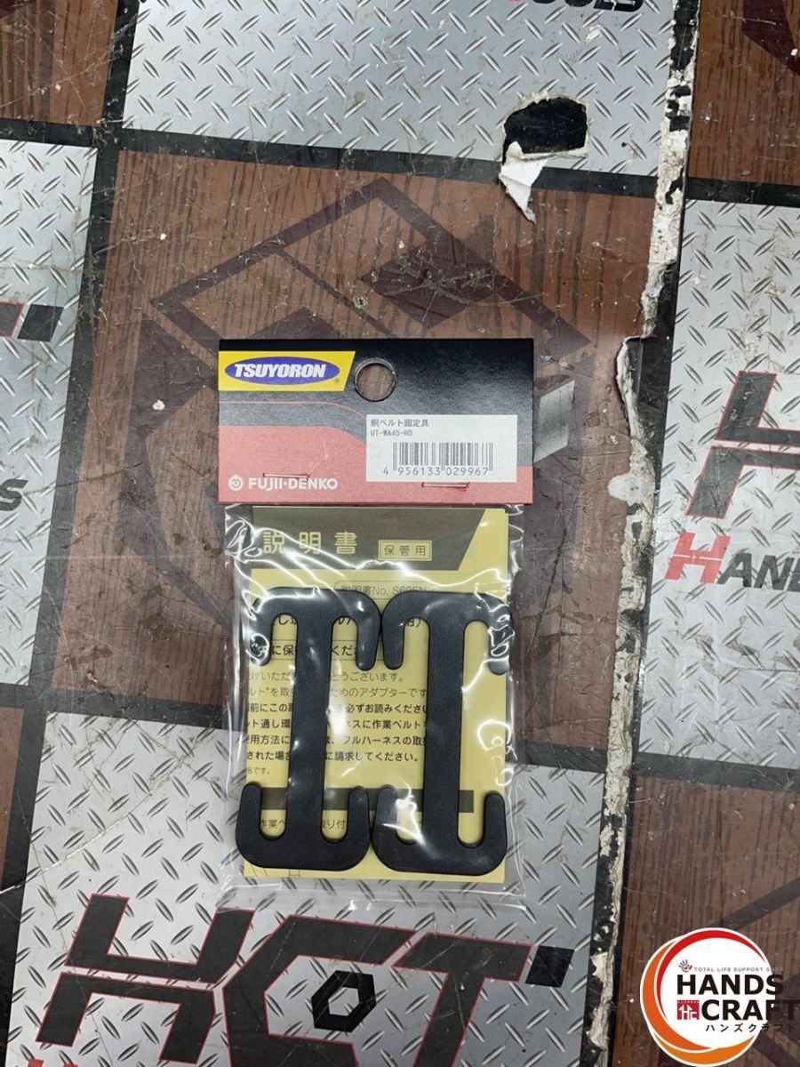 ツヨロン TH-504 フルハーネス Mサイズ 未使用品 新規格 【ハンズ