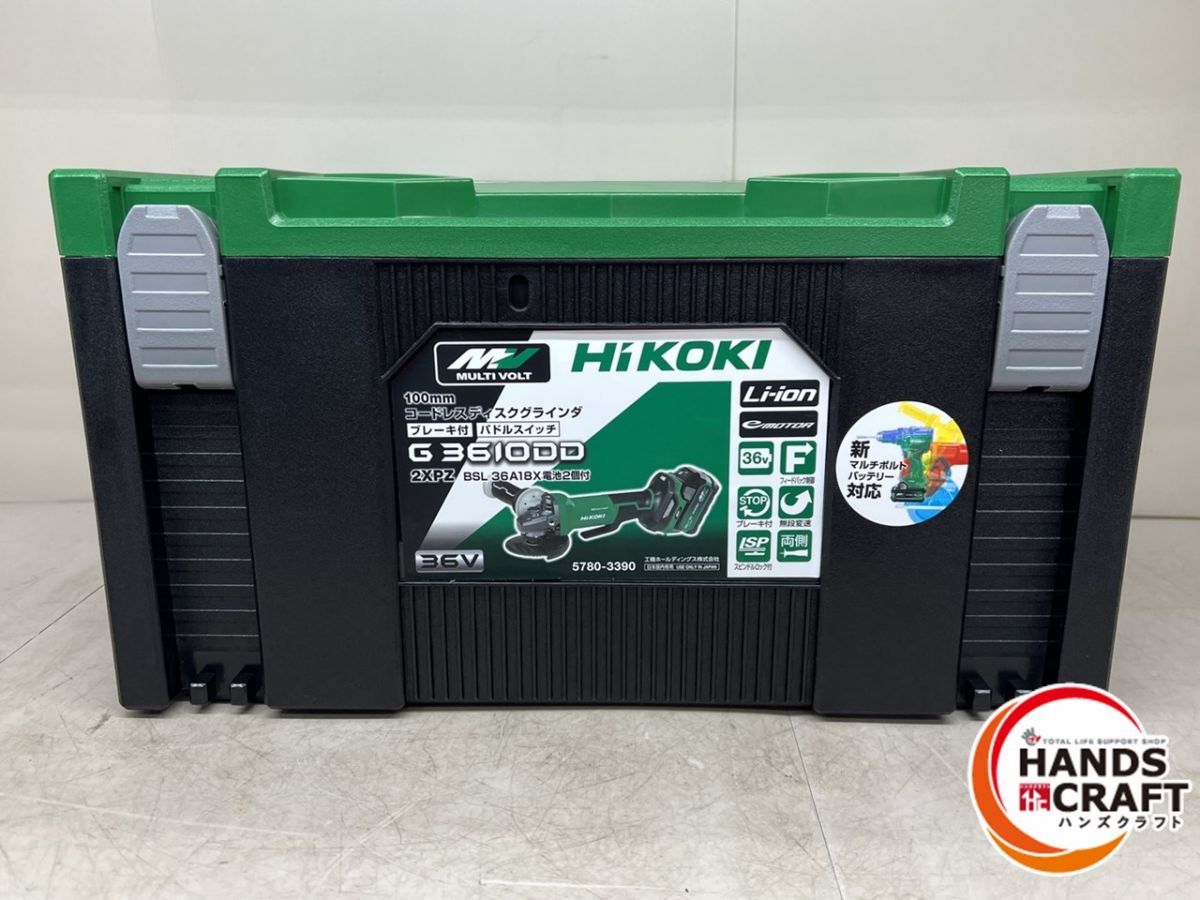 2XPZ ディスクグラインダ