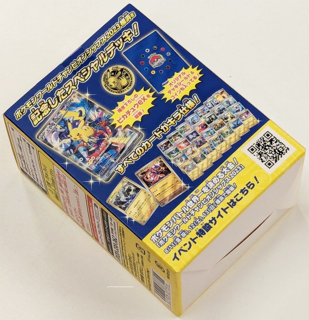 ポケモンワールドチャンピオンシップス2025