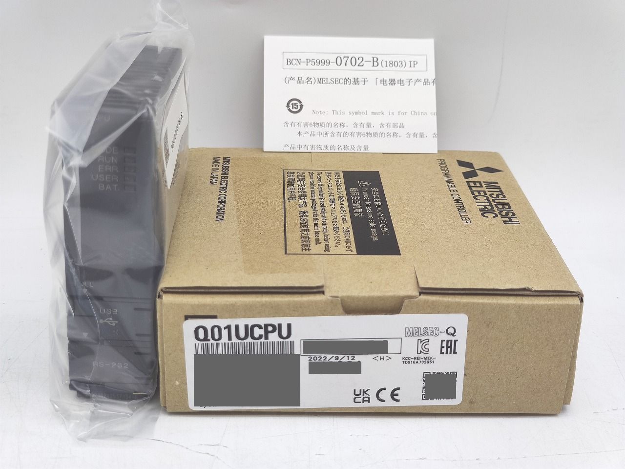 インボイス対応 三菱 MITSUBISHI Q01UCPU その1