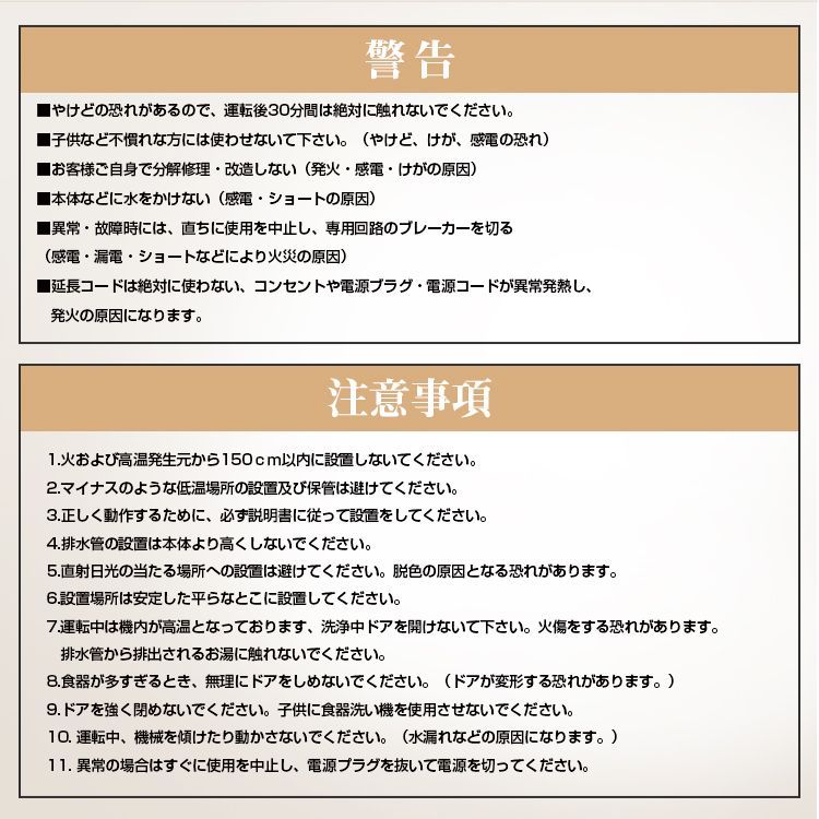 節水 省エネ