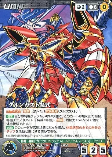 2025年最新】スレードゲルミルの人気アイテム - メルカリ