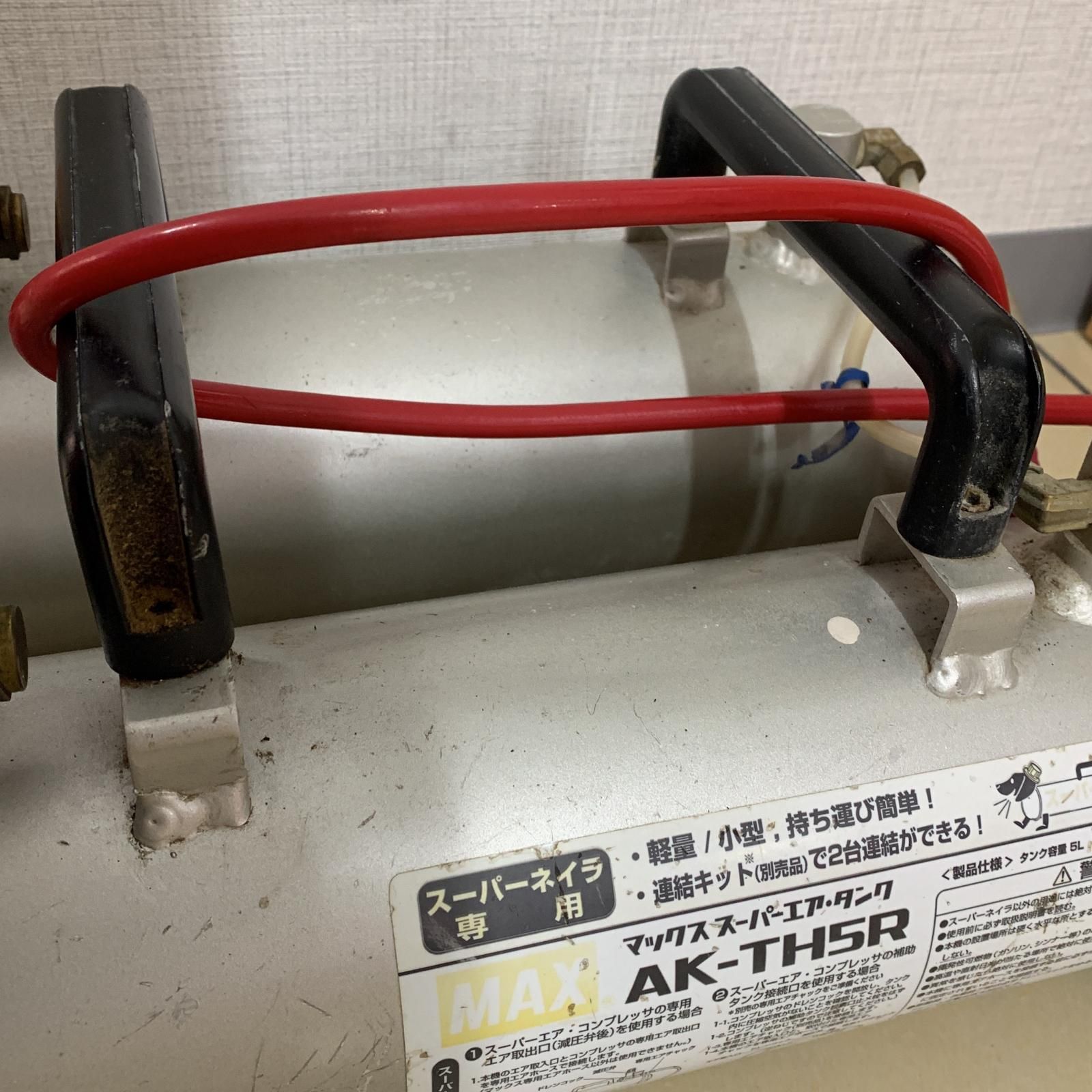 タンク AKTH5R
