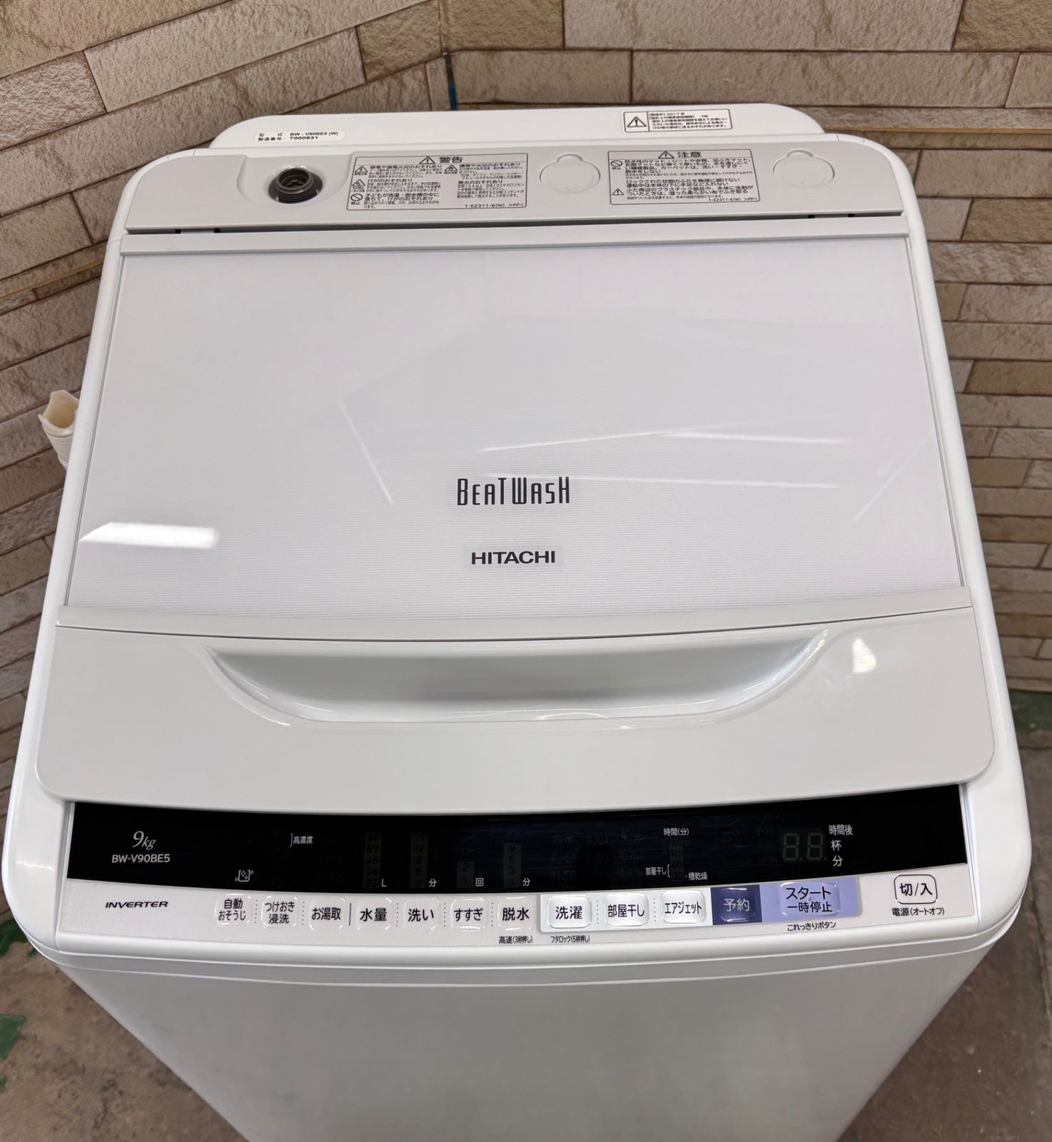大阪送料無料☆3か月保障付き☆洗濯機☆日立☆9kg☆2017年☆BW