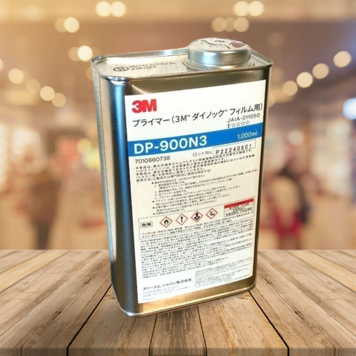 ダイノックプライマー 約100ml DP-900N3 スリーエム 3M - メルカリ