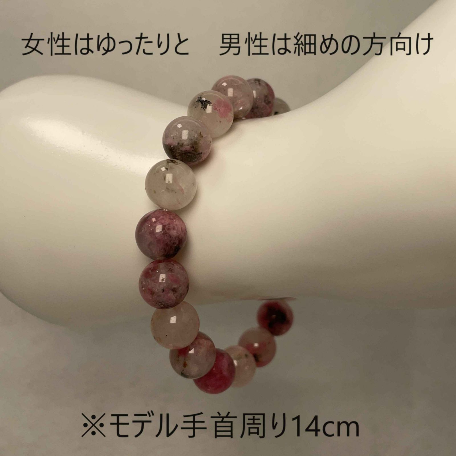 友愛を象徴するストーン】 ロードナイトシリカ ブレスレット 珠 10mm 