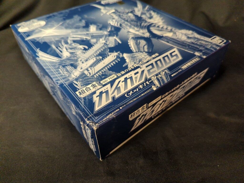 バンダイ 超合金 ゴジラファイナルウォーズ ガイガン2005 メッキ