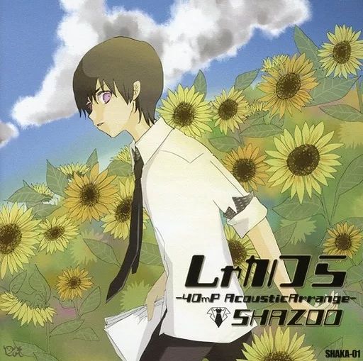 中古】同人音楽CDソフト しゃかつら -40mP Acoustic Arrange- / SHAZOO