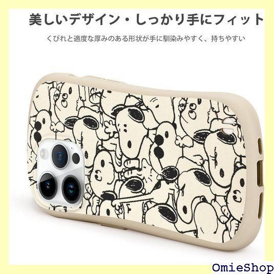 iPhone13 iPhone14 iPhone15 iPhone16シリーズ対応 スヌーピー スマホケース 指紋防止 耐衝撃 全面保護 傷付き防止 ストラップホール 人気 かわいい キャラクター 71