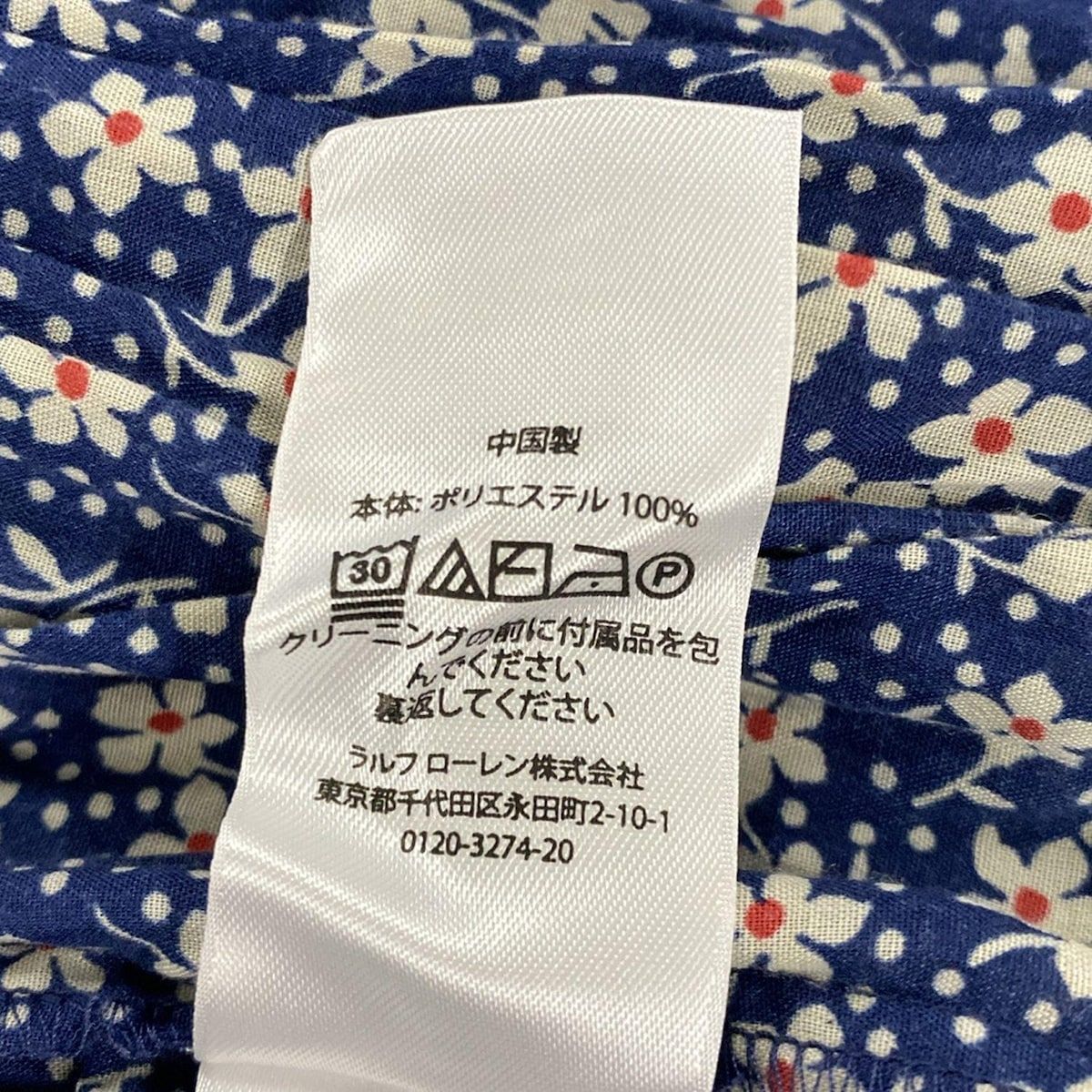 POLObyRalphLauren(ポロラルフローレン) ロングスカート サイズ0