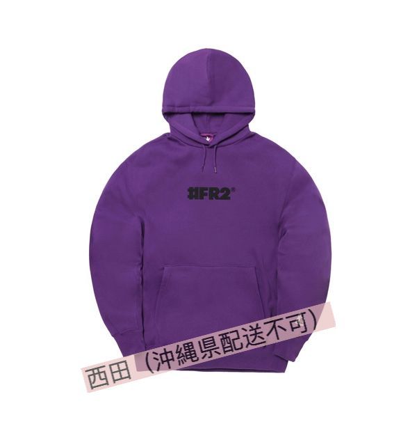 超希少】新品 FR2 撫子 Tiger year Hoodieタイガーパーカー - メルカリ