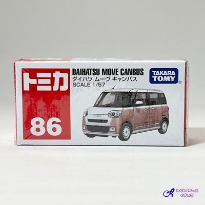 タカラトミー トミカ 86 ダイハツ ムーヴ キャンバス トミカ