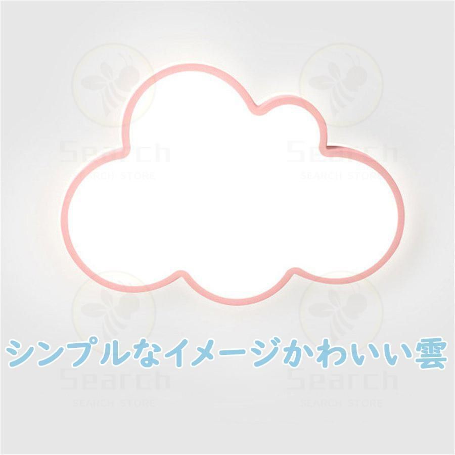 雲モチーフ