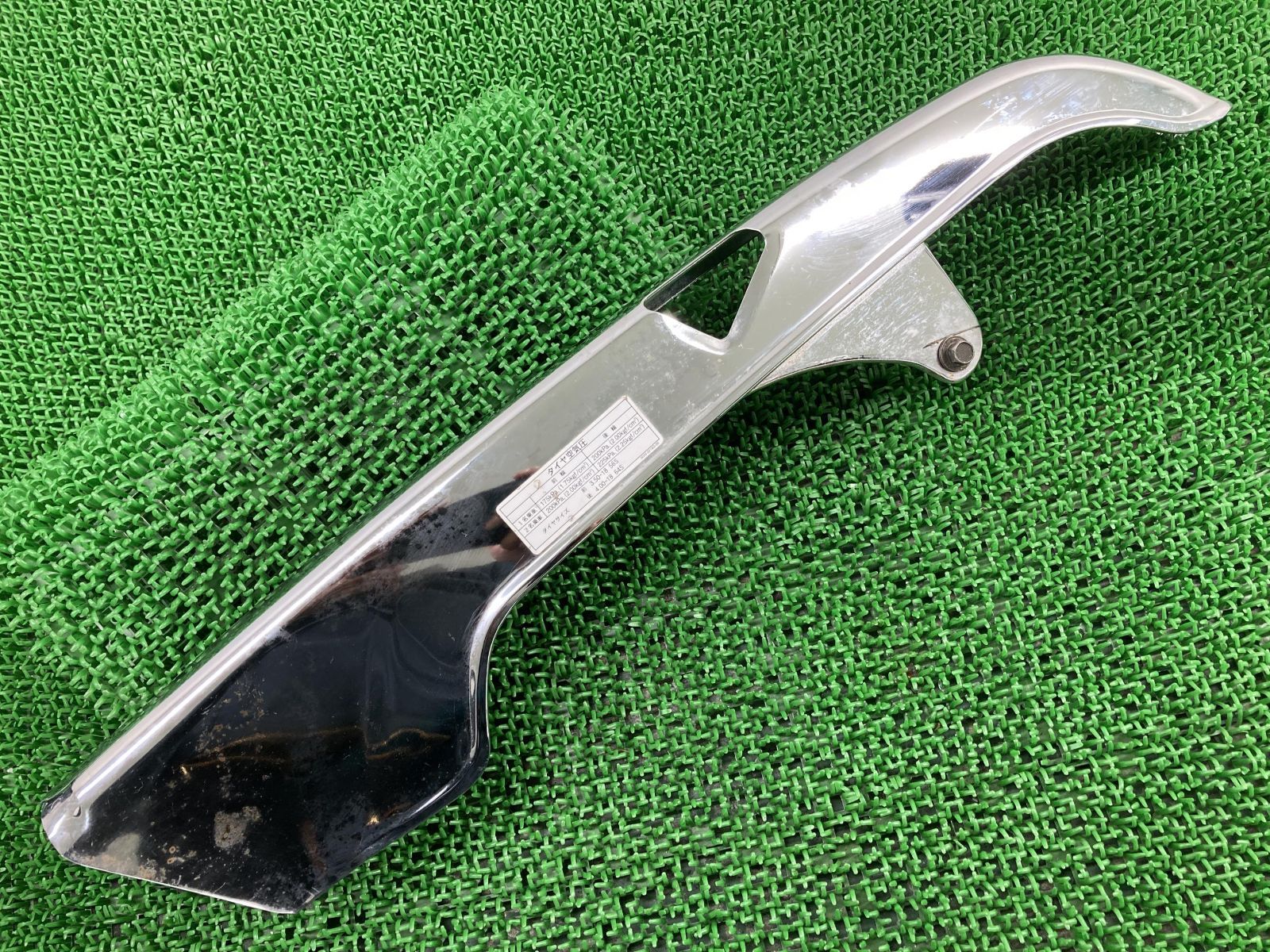 SR400 チェーンカバー ヤマハ 純正 中古 バイク 部品 1JR RH01J RH03J チェーンケース SR500 曲がり無し 車検 Genuine