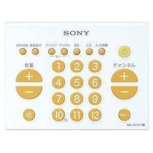 中古】「非常に良い（無料延長保証）」SONY リモートコマンダー 地上