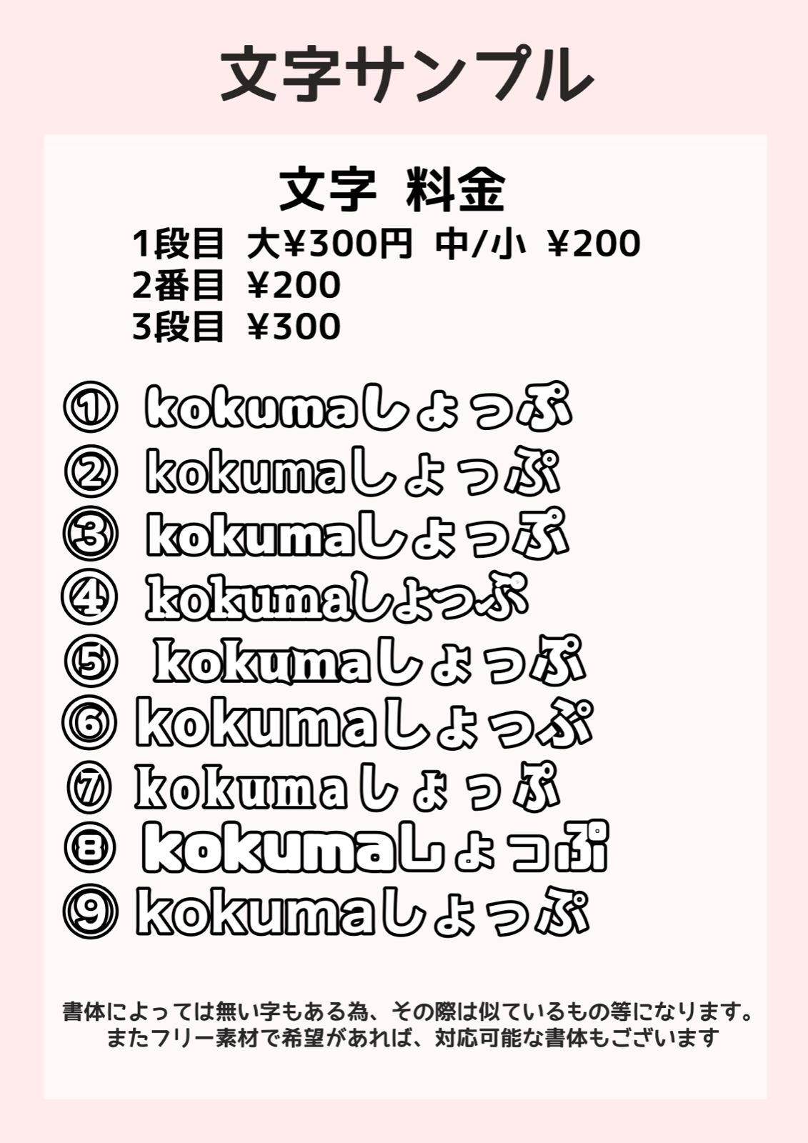 うちわ オーダー 受付中 - メルカリ