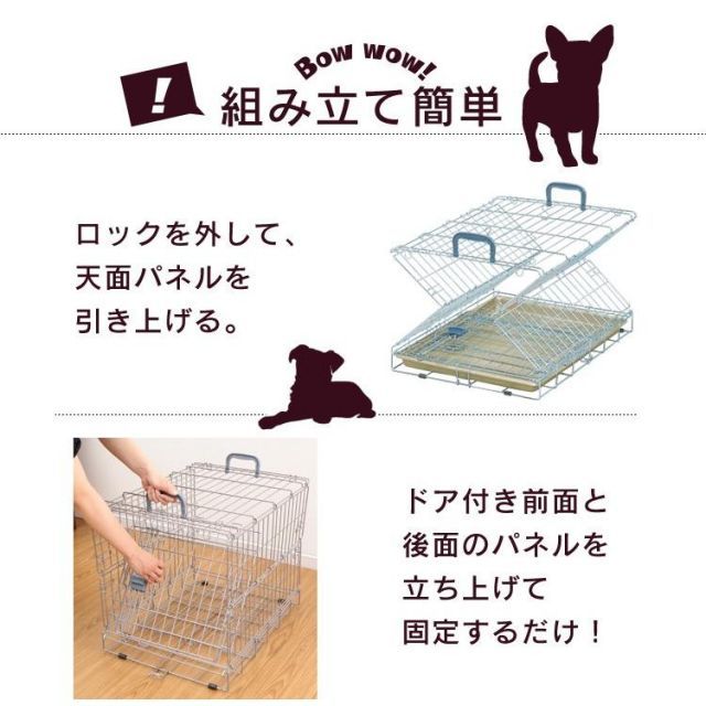 ペットキャリー 折りたたみ