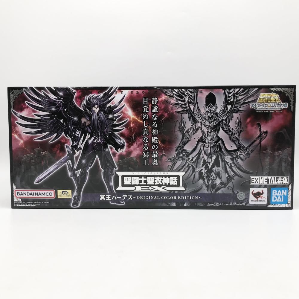 聖闘士聖衣神話EX 冥王ハーデス ORIGINAL COLOR EDITION 【公式通販】