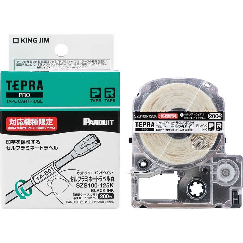 【新作登場，大人気】 【 新品 未開封 】   キングジム PROテ－プカットPDセルフラミ白黒文字 SZS100125K 未使用 送料無料 インクカートリッジ・詰め替えインク
