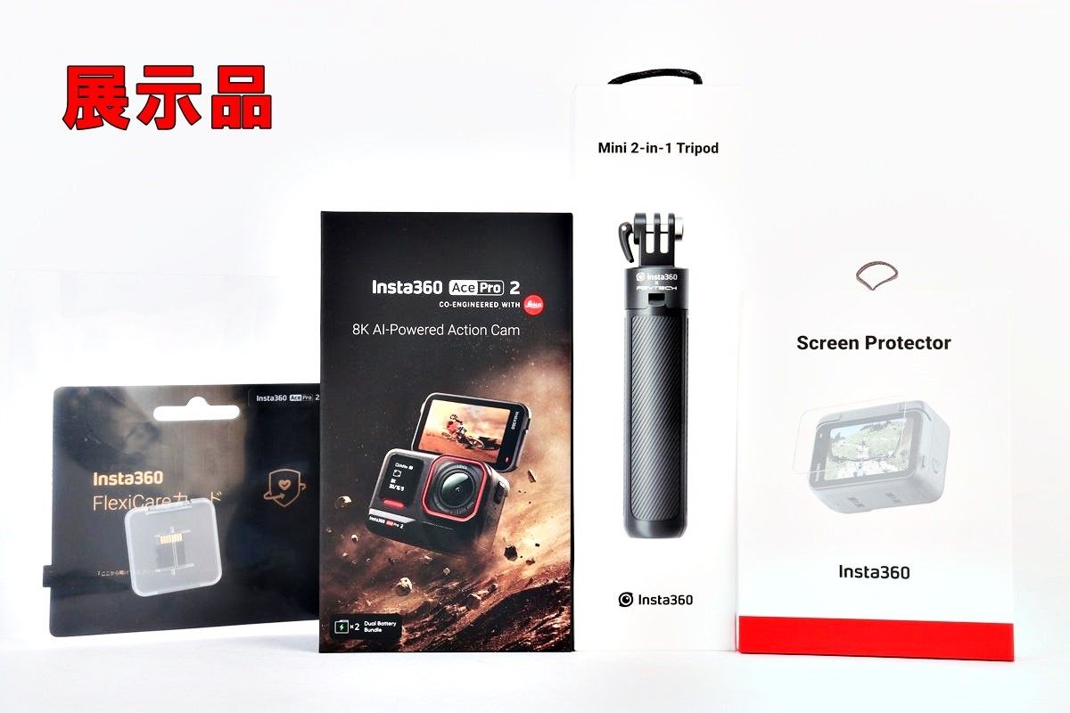 Insta360 Ace Pro 2 バンドル 予備バッテリー スクリーンプロテクター MicroSD 128GB Flexicare インスタ360 R2510-079