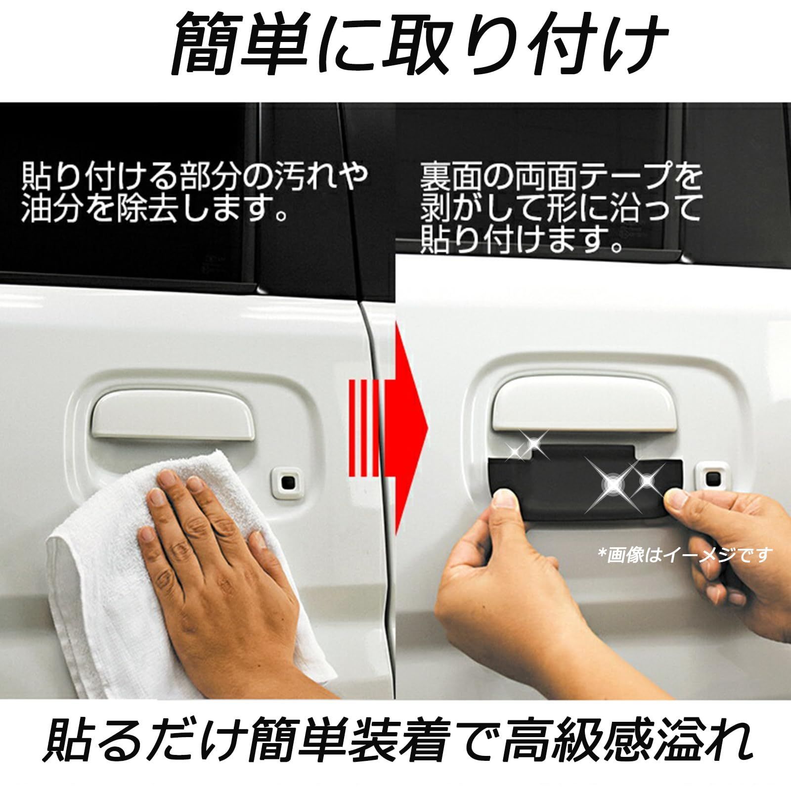 da16t アンダーガード 新品 KICARYAJP ドアノブアンダーカバー キャリー スーパーキャリー DA16T 2P カーボン調 ドアノブ周りの保護に 車用室外ドアハンドル ハンドルカバー キズ防止 ドアノブ プロテクター 外装 ドレスアップ カスタム 簡単装着 車種専用  da16t ドアハンドル