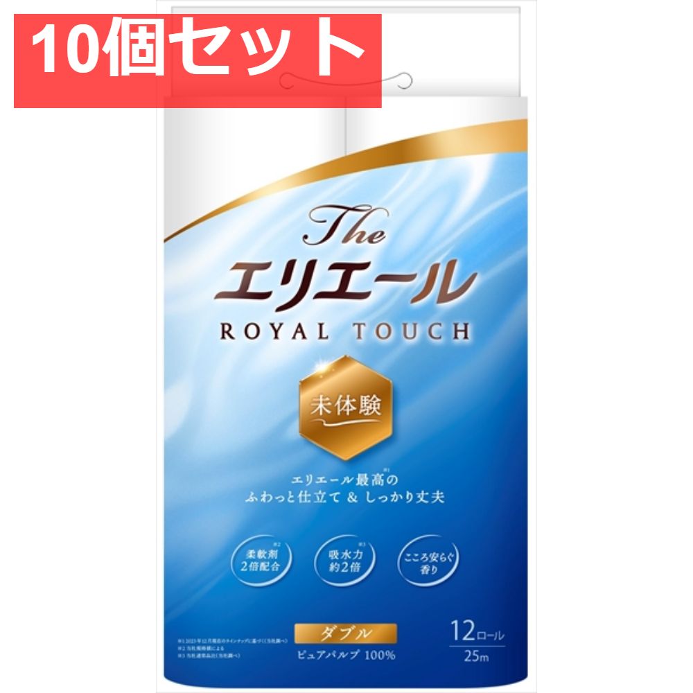 エリエール Ｔｈｅ エリエール トイレットティシュー 12Ｒ ダブル 10個セット まとめ売り
