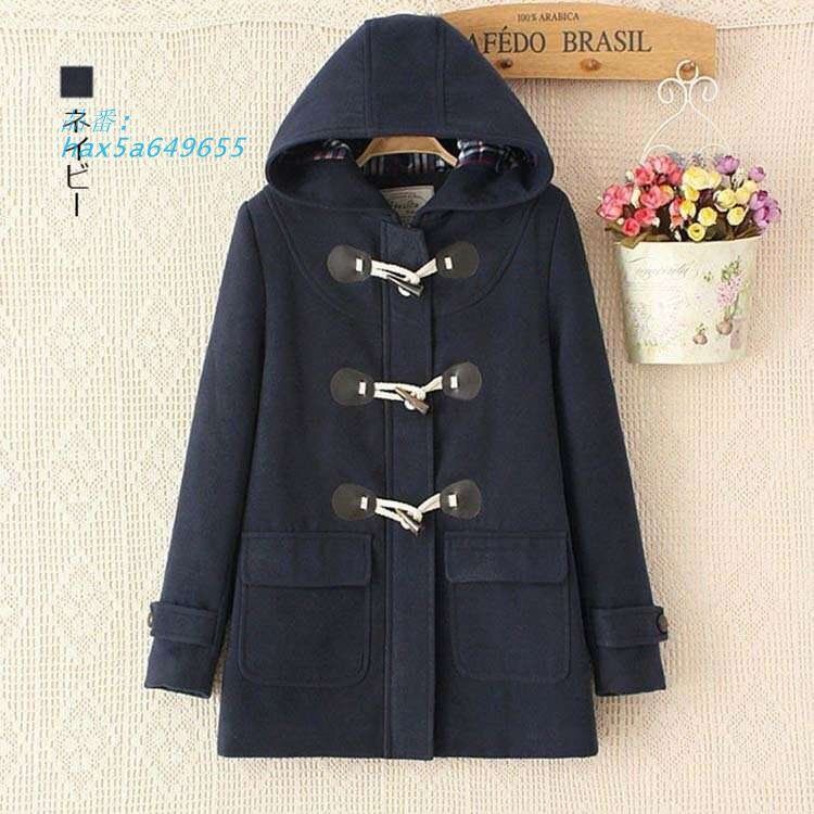 ロングコート 大きいサイズ