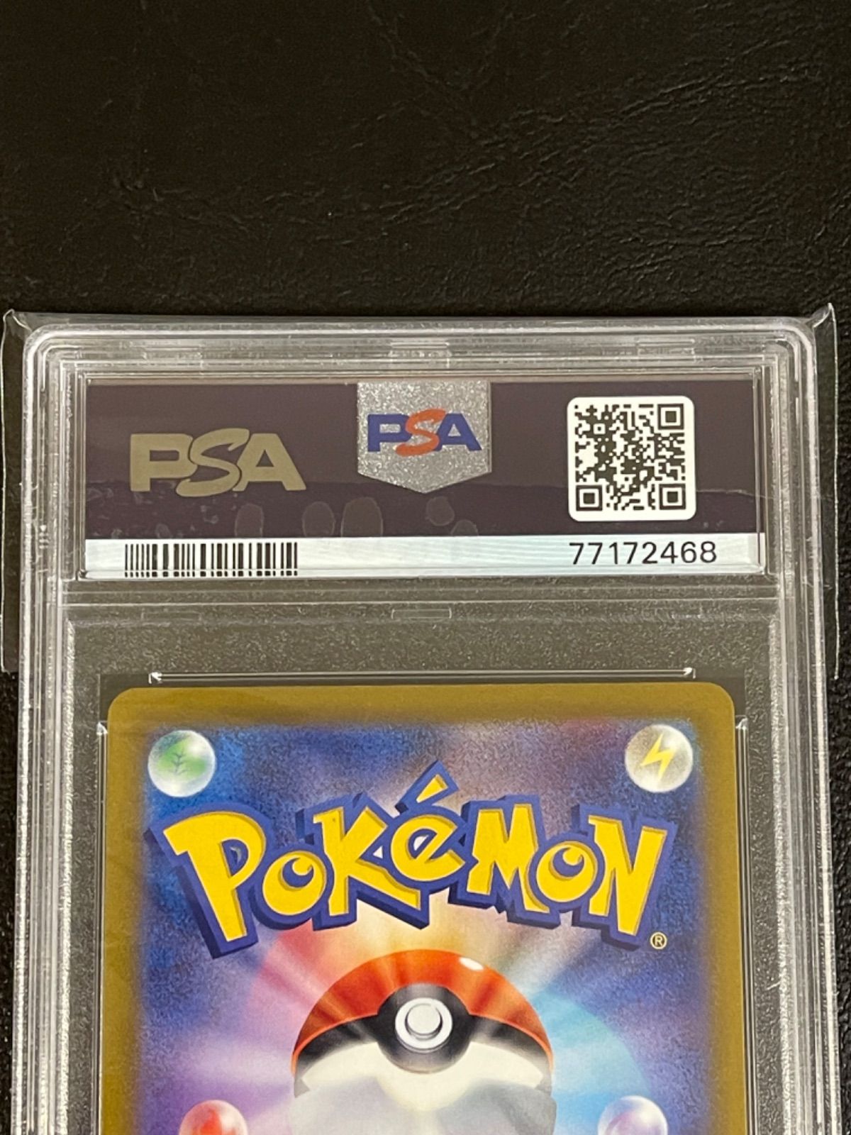 ポケモンカード 極美品 カイ SR PSA10 - メルカリ