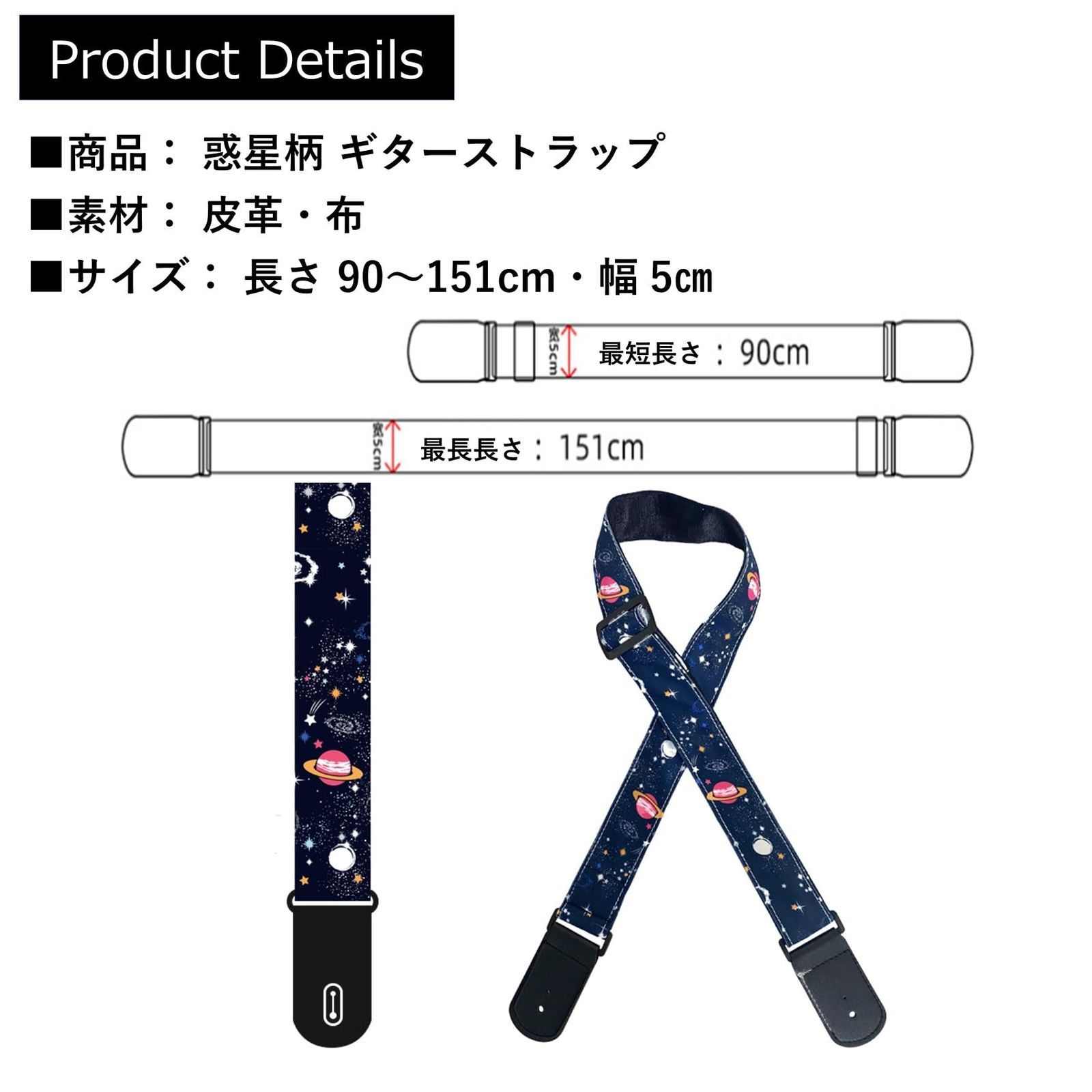NOELAMOUR] ギターストラップ 可愛い ストラップ ギター ベース