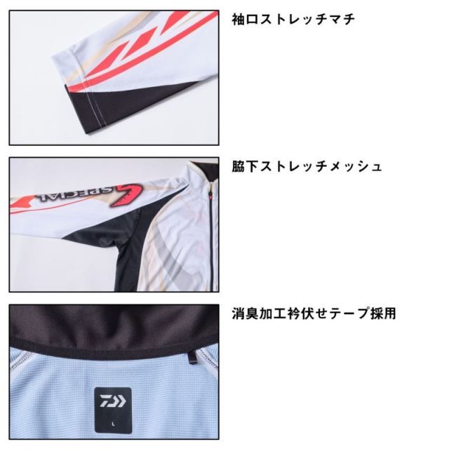 ダイワ DE-7225 スペシャル ロングスリーブフルジップシャツ マグマ