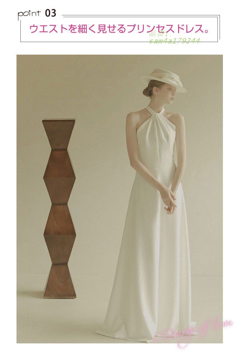 ウェディングドレス 結婚式