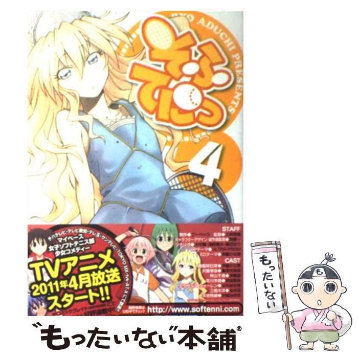 中古】 空港 句集 (本阿弥現代俳句シリーズ 8) / 石井規雄 / 本
