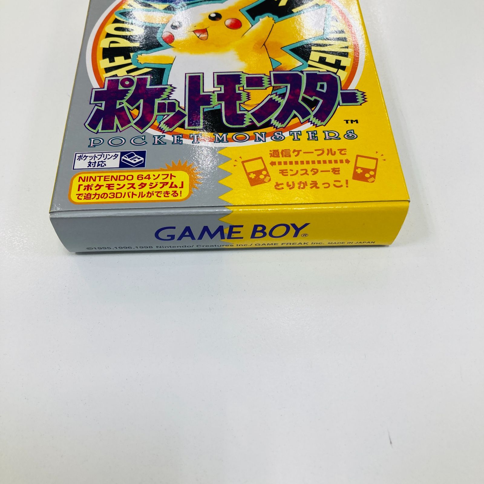GAMEBOY
