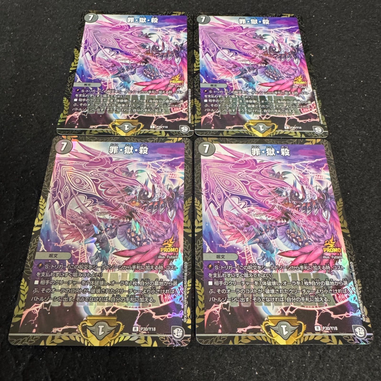 天災デドダム csプロモ 4枚 - メルカリ