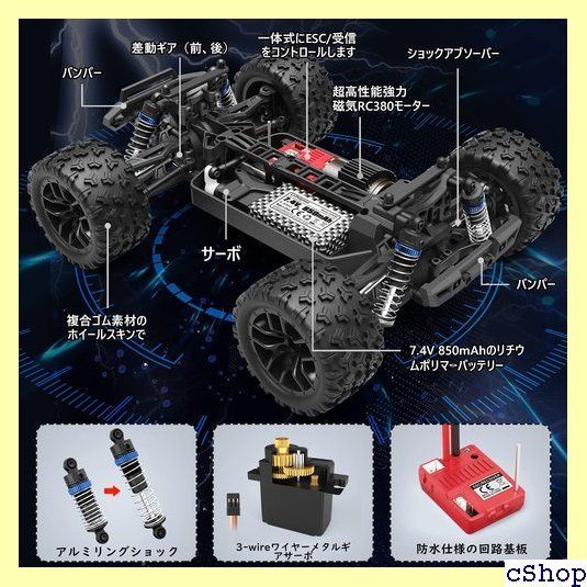 ラジコンカー HBX リモコンカー 1/18 4WD RTR 電動RCカー 2.4Ghz無線 