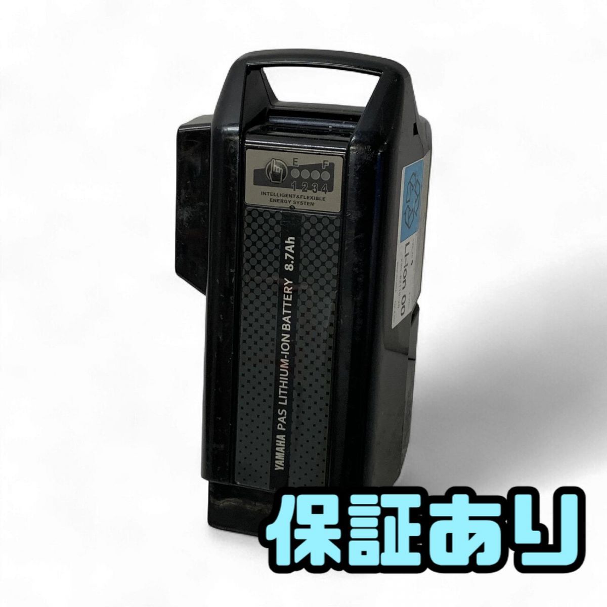 電動自転車用バッテリー YAMAHA ヤマハ 8.7Ah X90-20 X90-82110-20 AMK850566相