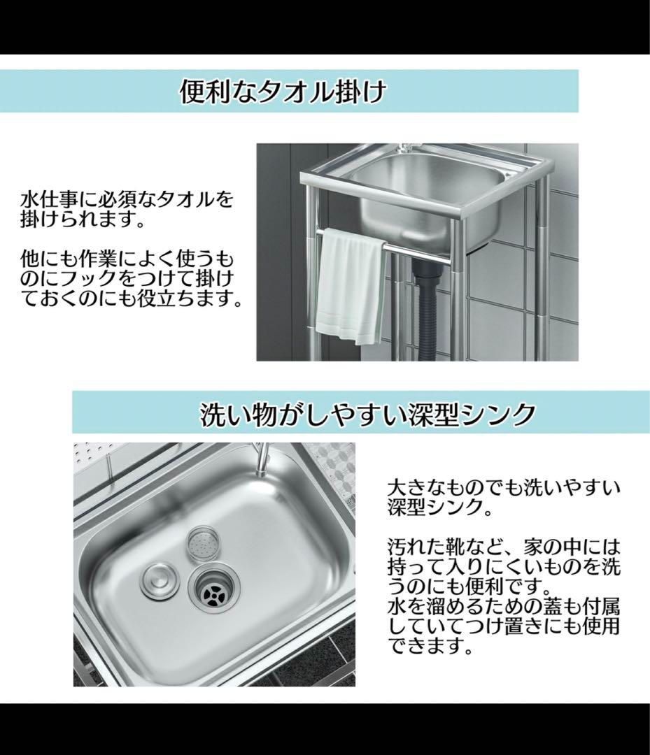 ステンレス流し台 厚みあり 堅めのシンク (304厚みプラス）S61 ステンレス流し台 厚みあり 堅めのシンク (304厚みプラス）S61 【公式