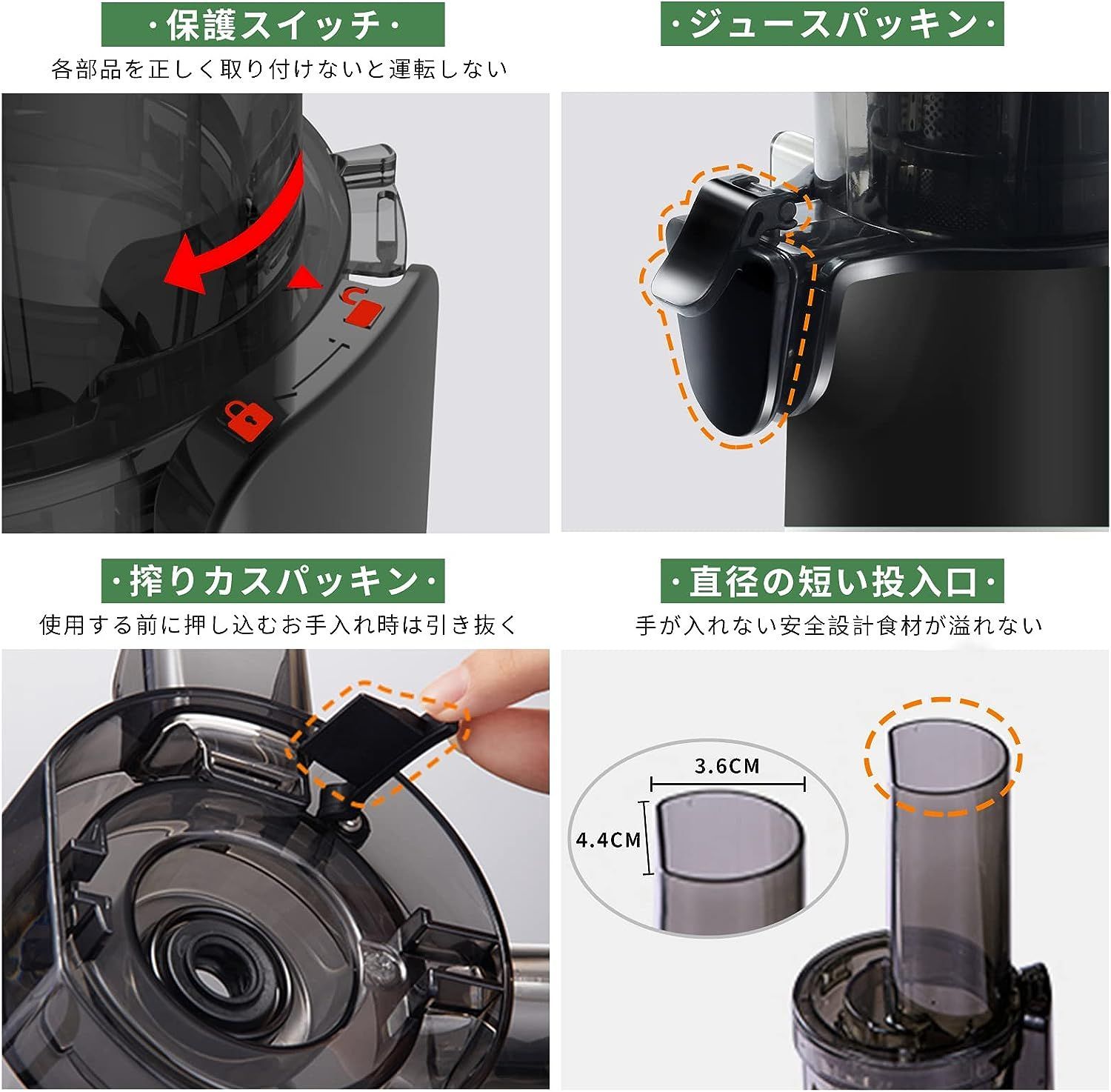 ミニスロージューサー 搾りカス分離 低速回転 ジューサー 小型