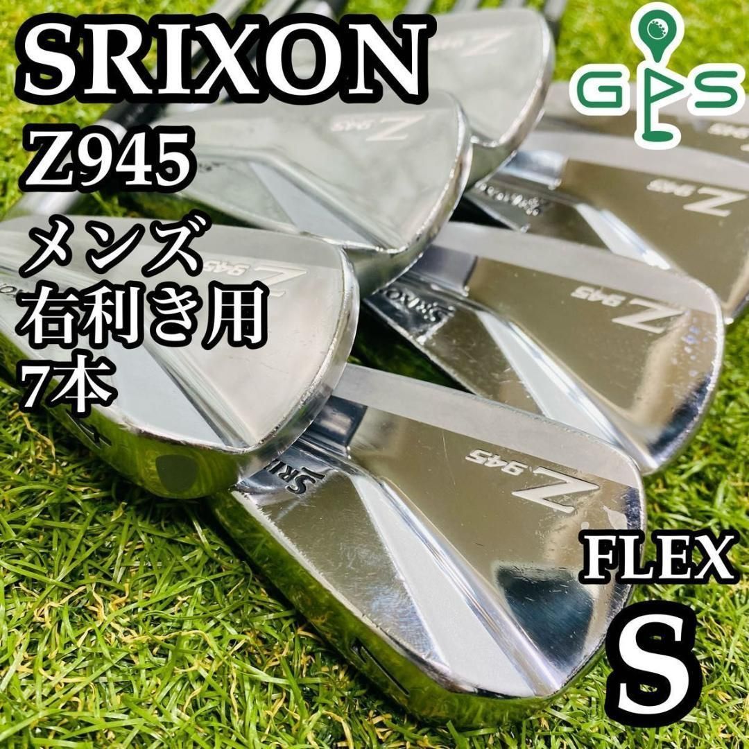 良品】スリクソン Z945 マッスル メンズアイアンセット 7本