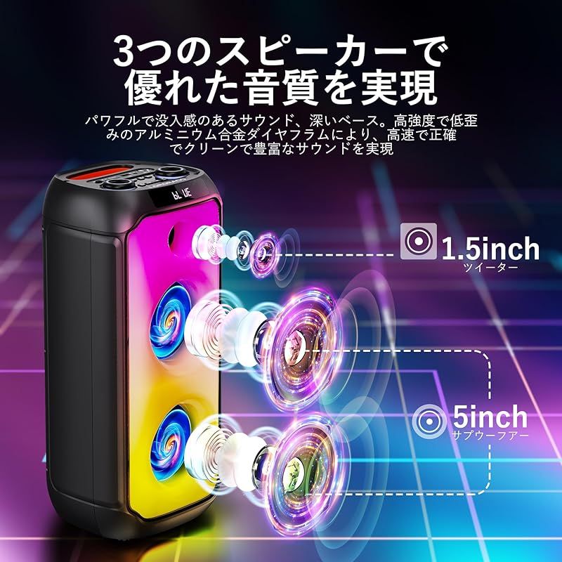 ワイヤレスマイク スピーカーセット 拡声器 Bluetooth 5.0対応