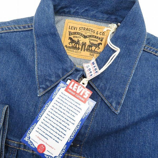 リーバイスのオリジナルのGジャン。 anc リーバイス LEVIS Gジャン デニムジャケット SMALL 青系 USA製