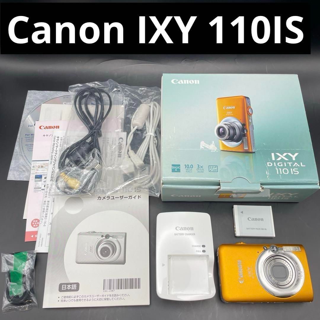 Canon IXY DIGITAL 110IS OR オレンジ コンデジ 箱あり キャノン