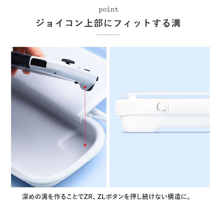 Switch ケースのみ　まとめ売り ☆ Switch OLED 収納ケース ストラップ付き gcase4128 Nintendo