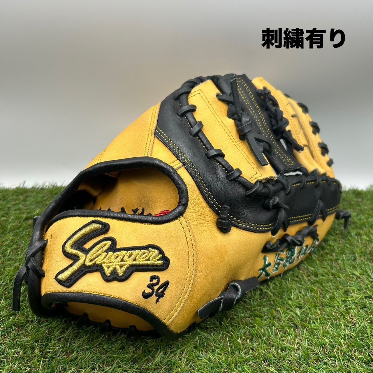 即戦力！高級スペシャルオーダー★ 久保田スラッガー硬式　内野　刺繍　グローブ M0531) 久保田スラッガー スペシャルオーダー 大人用 硬式