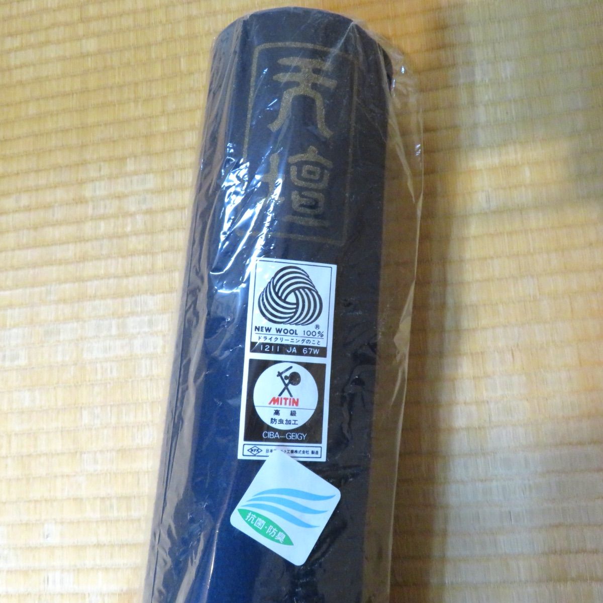 天壇毛氈二枚(紺色) 天壇毛氈二枚(紺色) 楽天市場】天壇毛氈 紺の通販