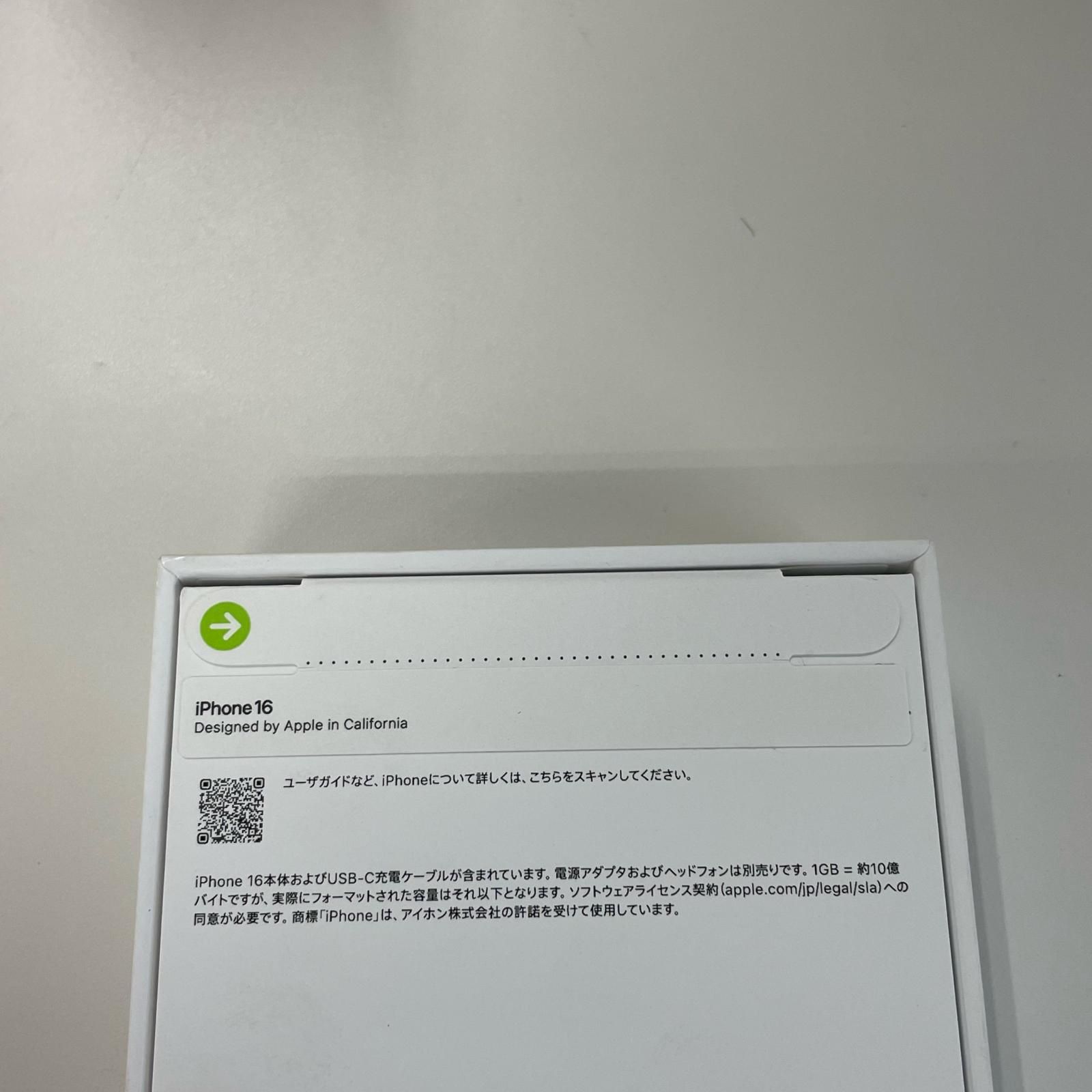 SIMフリー iPhone 16 128GB ティール